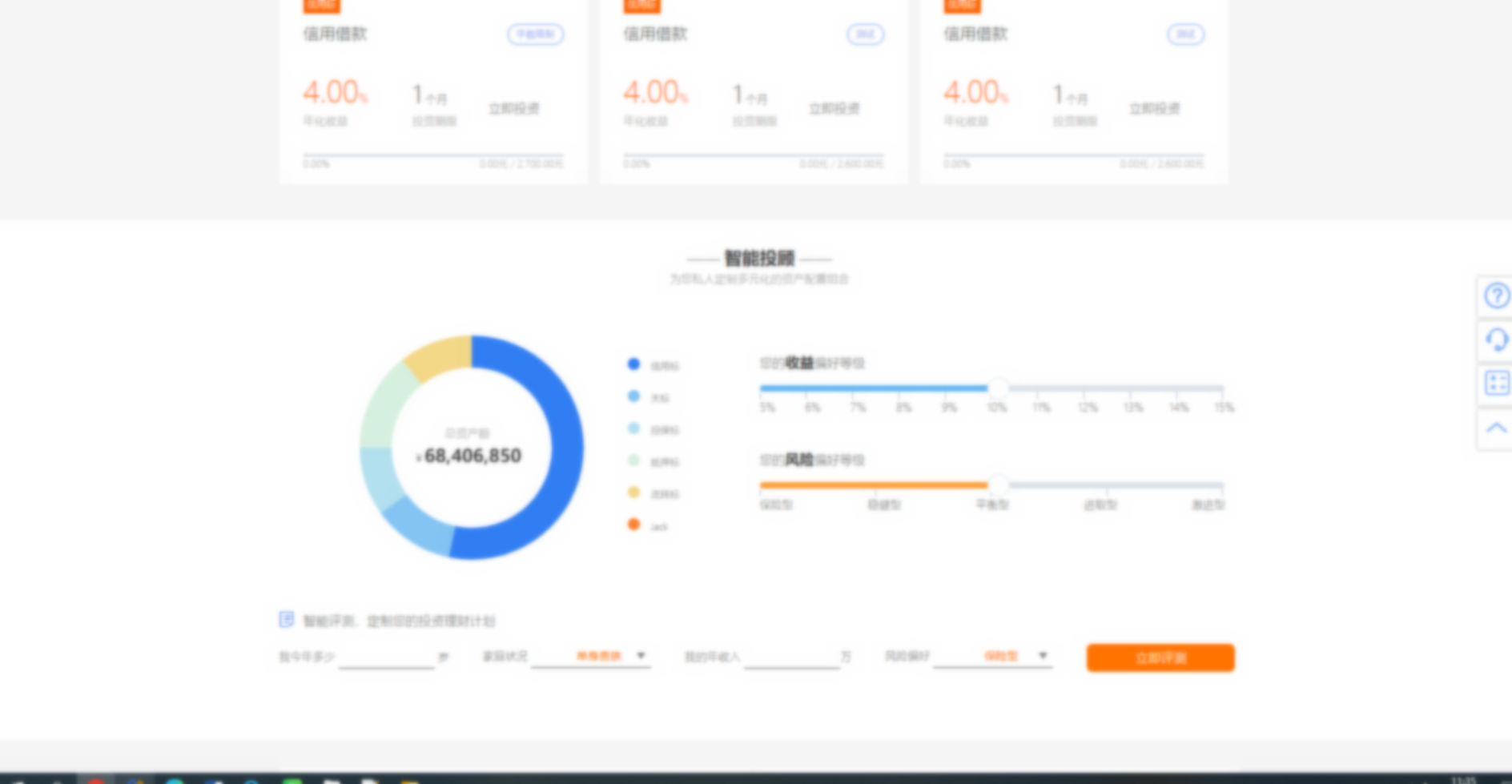 苏州某贷款公司借贷系统